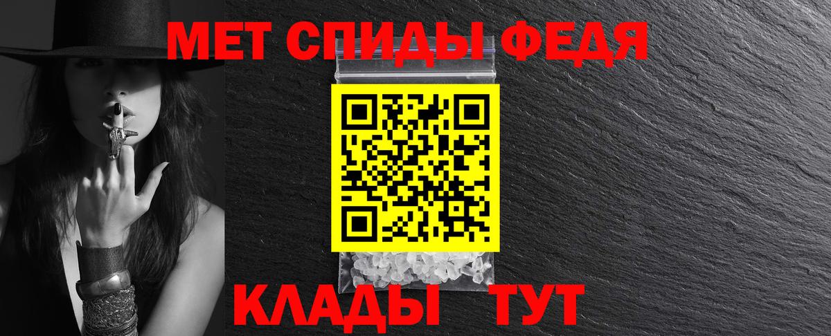 АМФ VHQ Сальск