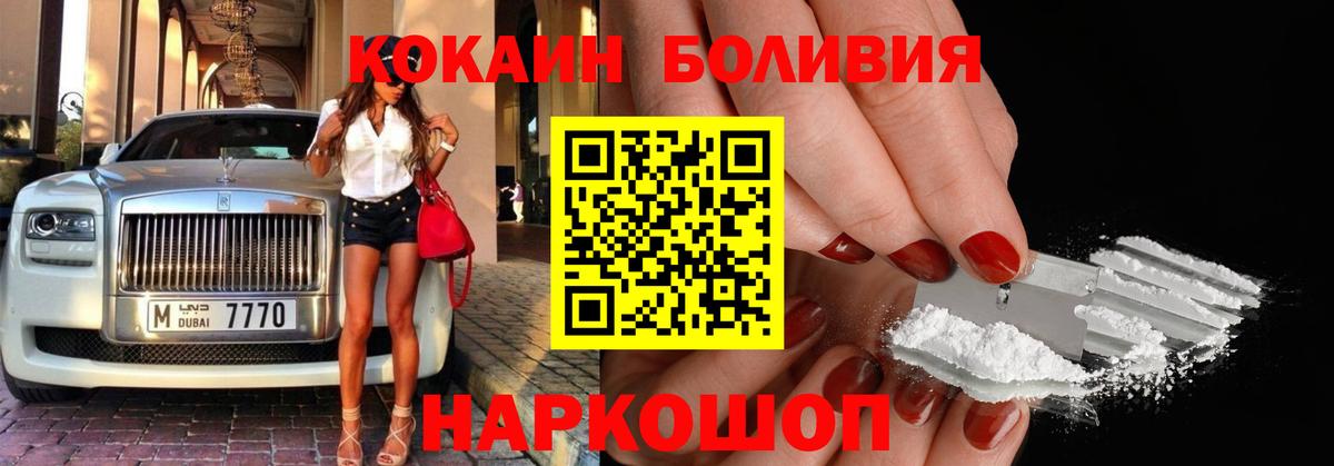 Cocaine VHQ  COCAIN 98%  Сальск  Вход с VPN 