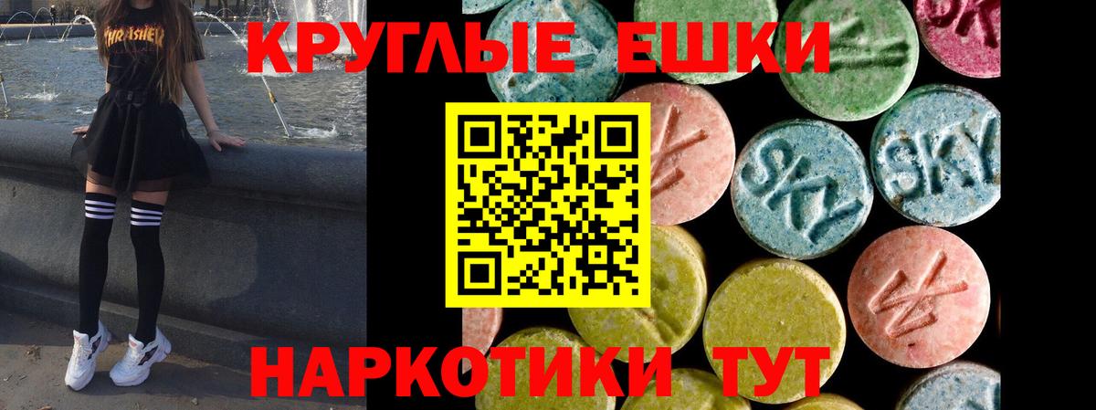 Ecstasy  Ecstasy mix  Вход с VPN  Ecstasy Дубай  Сальск 