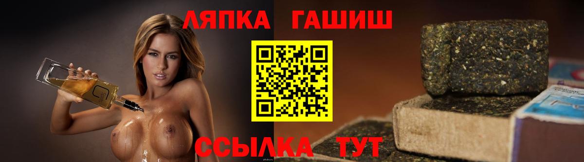 ГАШ Cannabis  Вход с VPN  Сальск  наркотики  Гашиш ice o lator  ГАШ 