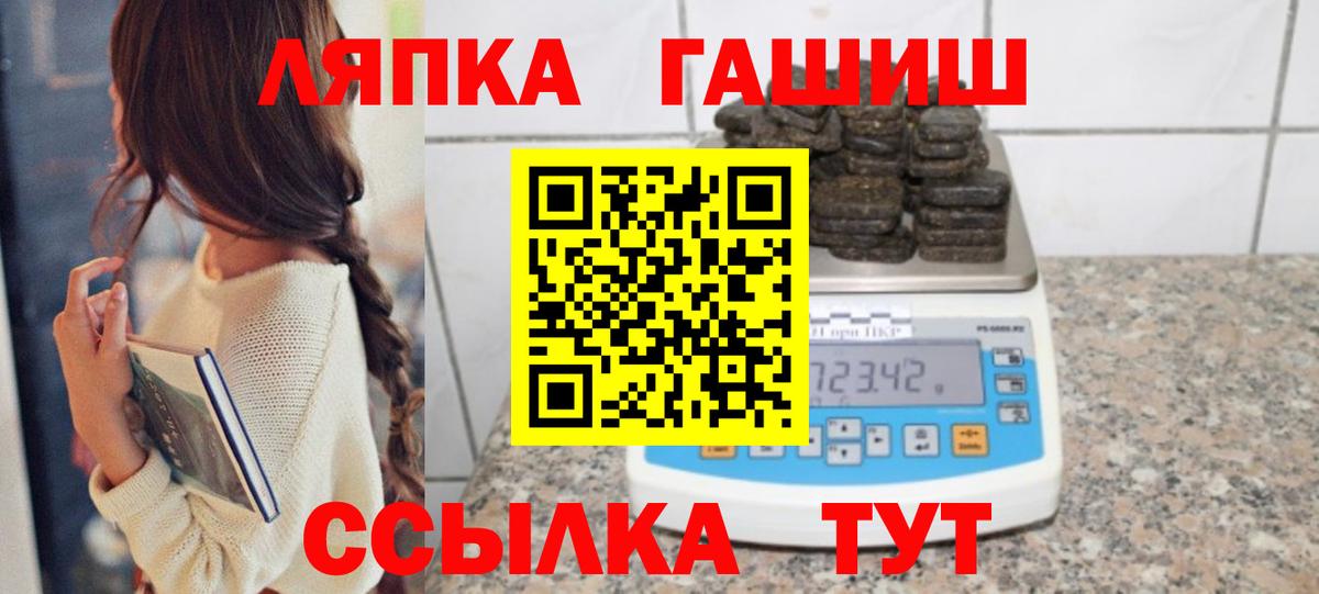 ГАШ  Канабис  COCAIN  Вход с VPN  ГАШ  МЕТАМФЕТАМИН  Меф   Сальск  Марихуана 