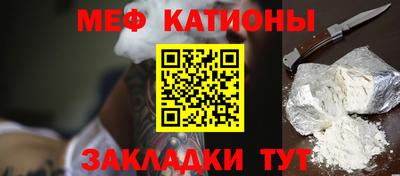 мефедрон Пыть-Ях