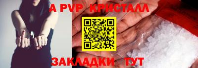 PSILOCYBIN Партизанск