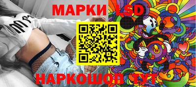 PSILOCYBIN Партизанск