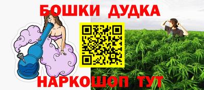 мет Пенза
