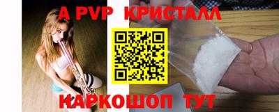 первитин Первоуральск