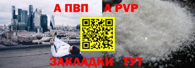 мет Пенза