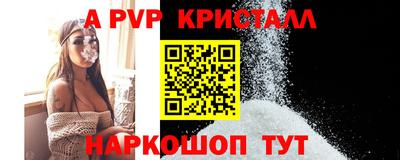 мет Пенза