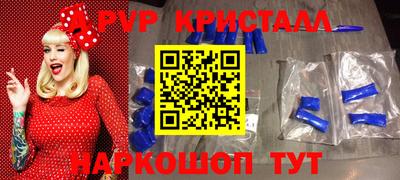 первитин Первоуральск
