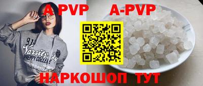 PSILOCYBIN Партизанск