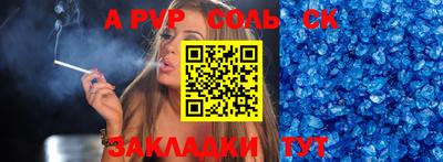 мет Пенза
