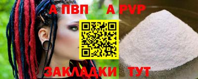 PSILOCYBIN Партизанск