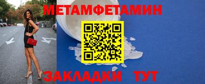 первитин Первоуральск