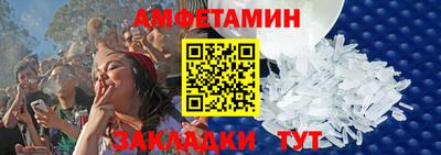 первитин Первоуральск