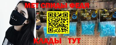 первитин Первоуральск