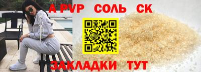 первитин Первоуральск
