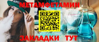 PSILOCYBIN Партизанск