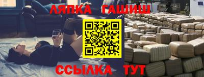мет Пенза