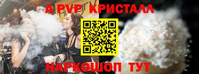 первитин Первоуральск
