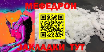 PSILOCYBIN Партизанск
