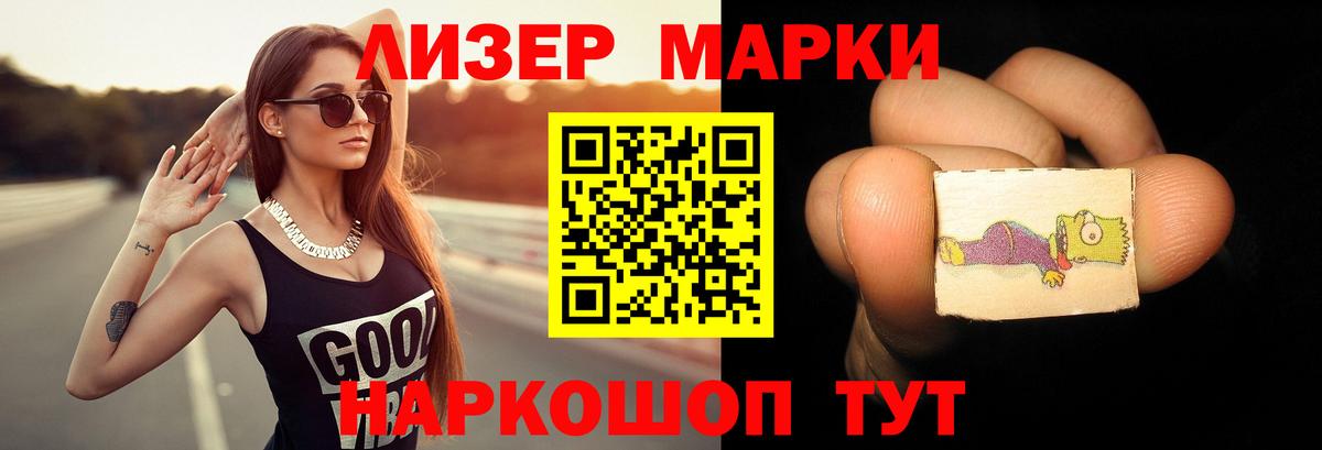 ЛСД экстази ecstasy  Вход с VPN  Лсд 25 экстази ecstasy  Сальск 