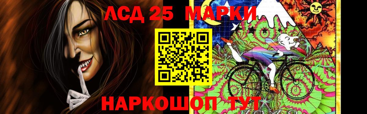 Лсд 25 экстази ecstasy Сальск