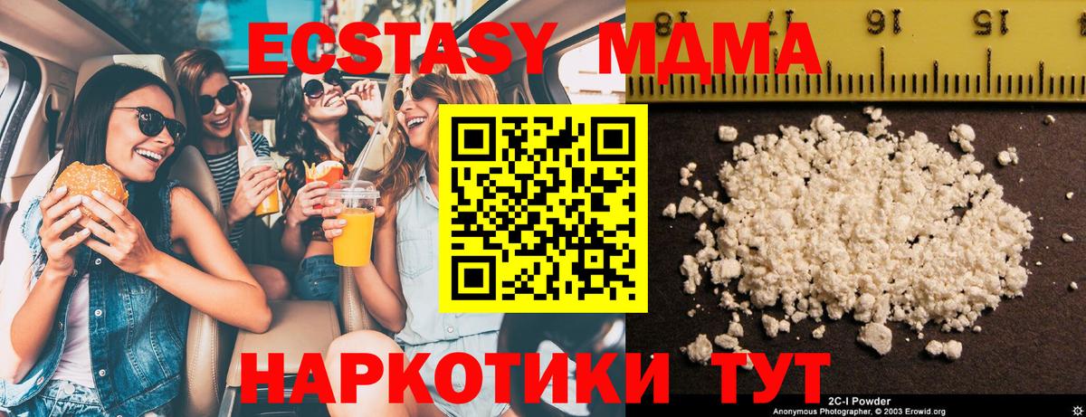 Сальск  MDMA молли  МДМА  МДМА молли  Вход с VPN 
