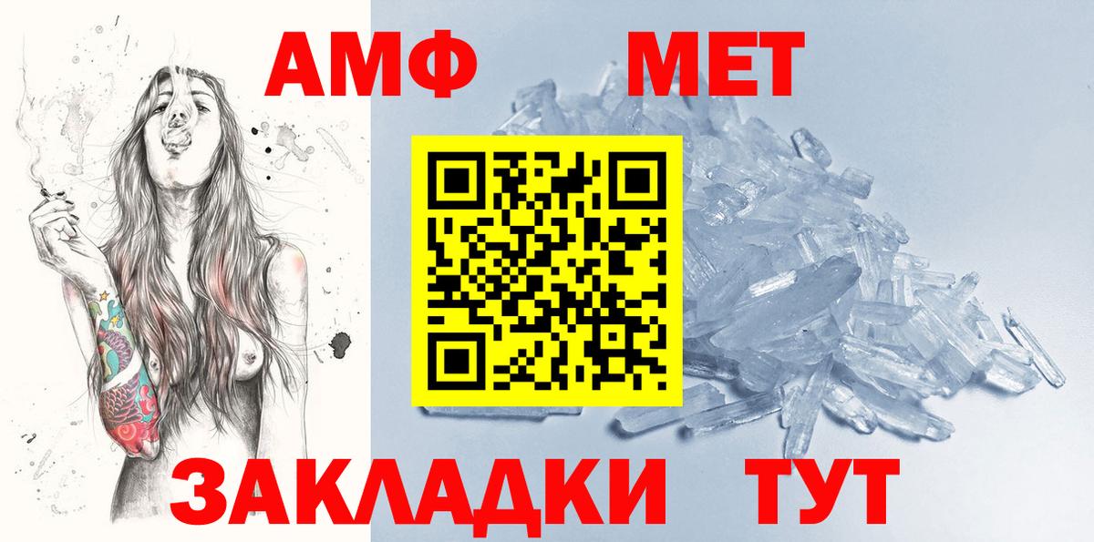 Первитин Декстрометамфетамин 99.9% Сальск