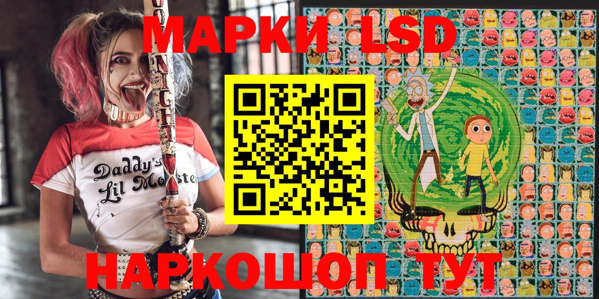 Марки 25I-NBOMe 1,8мг  Вход с VPN  Сальск  Марки 25I-NBOMe  Марки 25I-NBOMe 1,8мг 