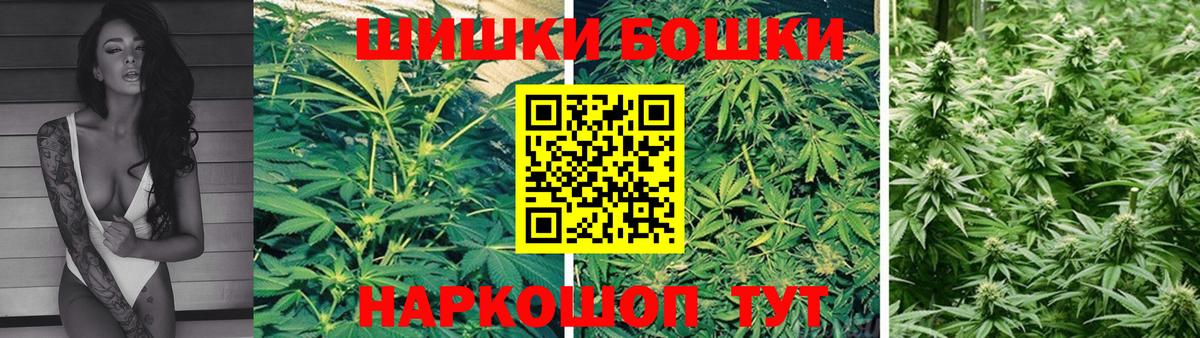 Сальск  Марихуана THC 21%  Бошки Шишки THC 21%  Вход с VPN  Шишки марихуана планчик 